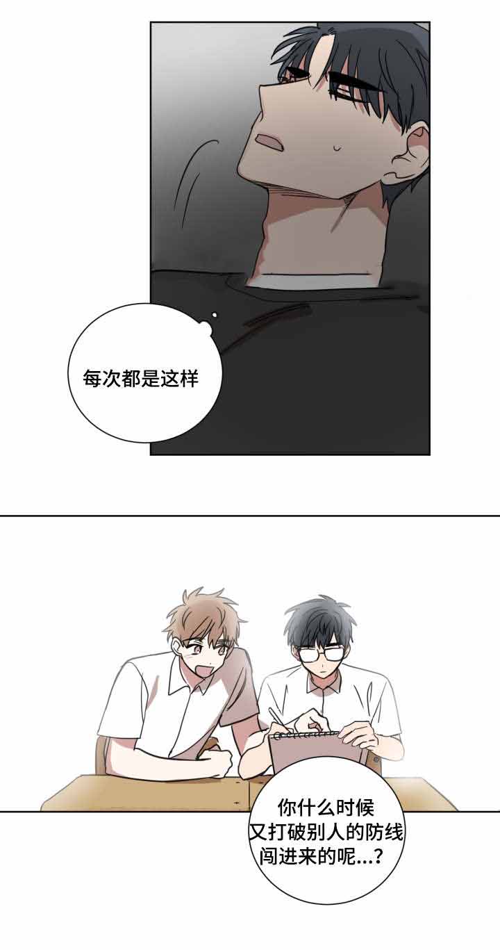 《恶缘》漫画最新章节第30话免费下拉式在线观看章节第【9】张图片