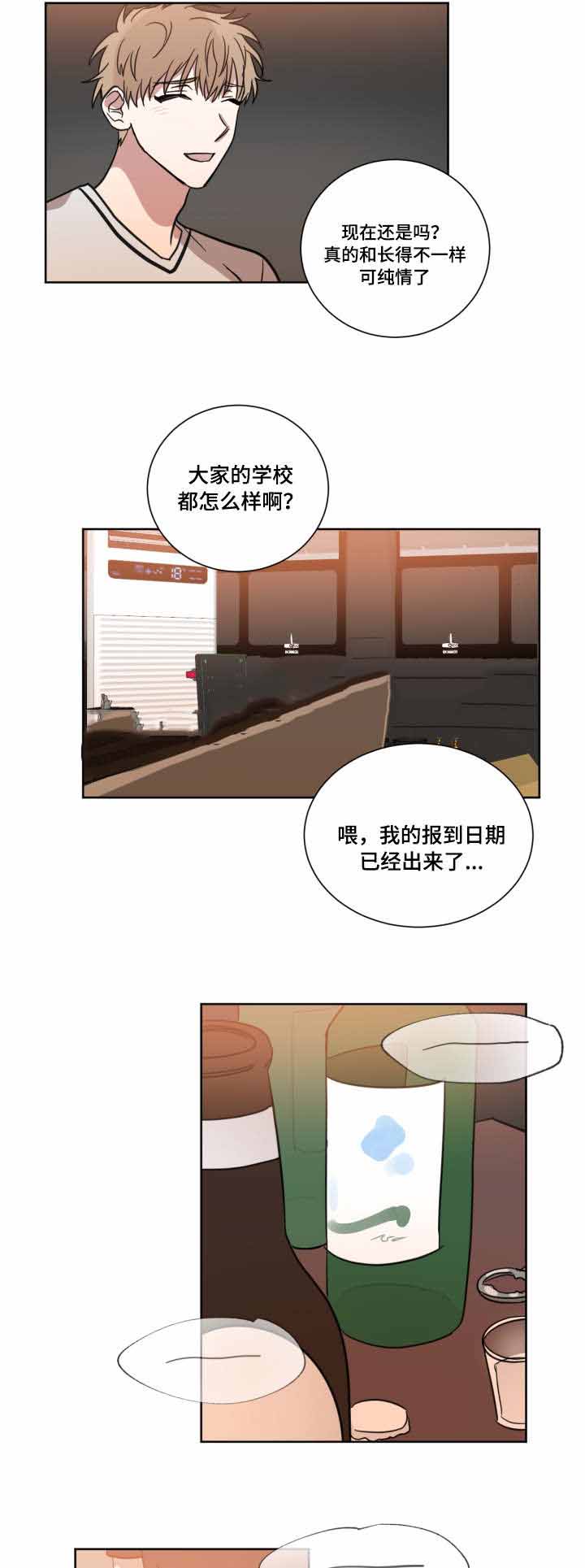 《恶缘》漫画最新章节第30话免费下拉式在线观看章节第【15】张图片