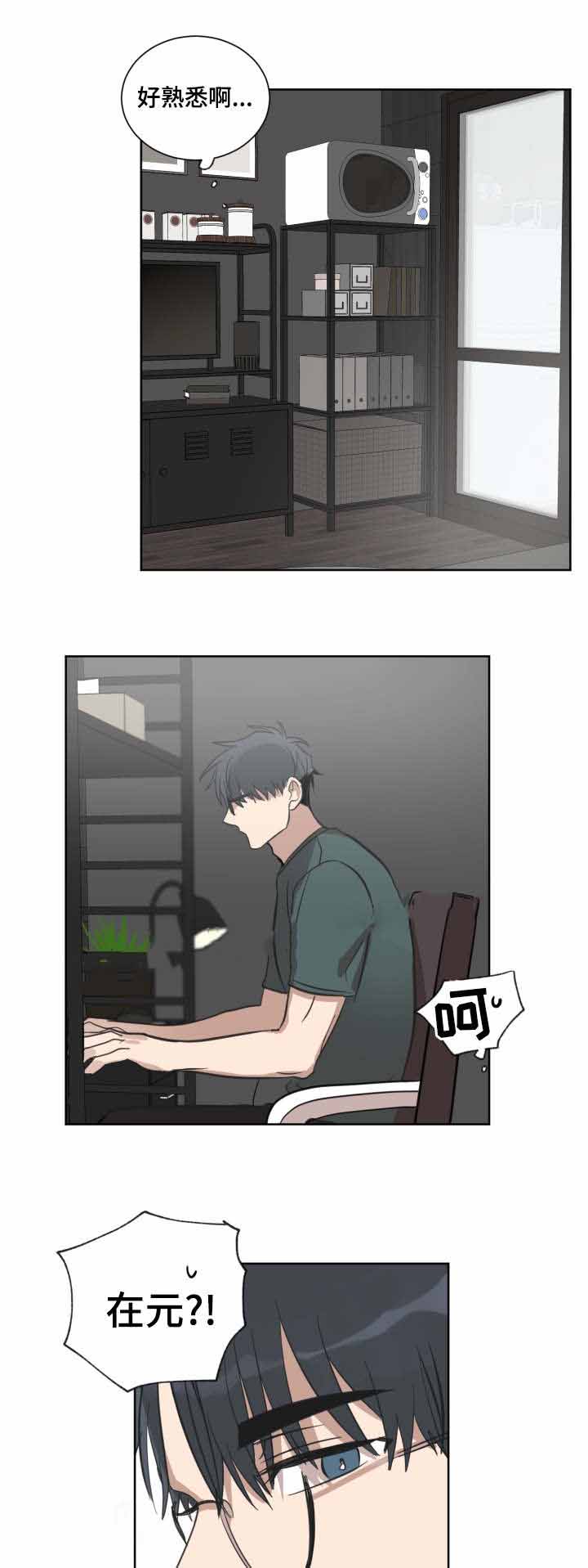 《恶缘》漫画最新章节第26话免费下拉式在线观看章节第【21】张图片