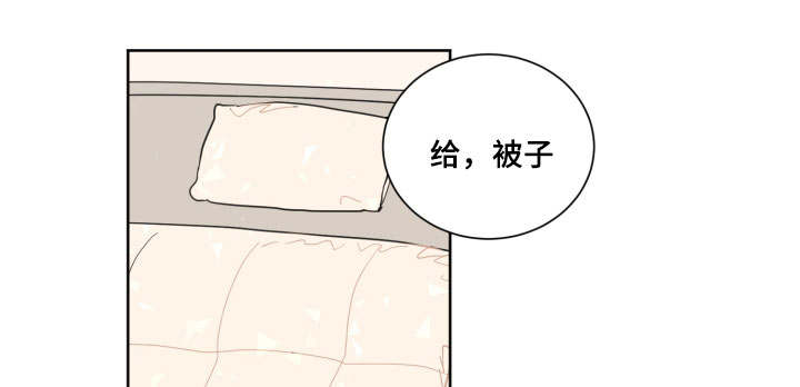 《恶缘》漫画最新章节第28话免费下拉式在线观看章节第【1】张图片