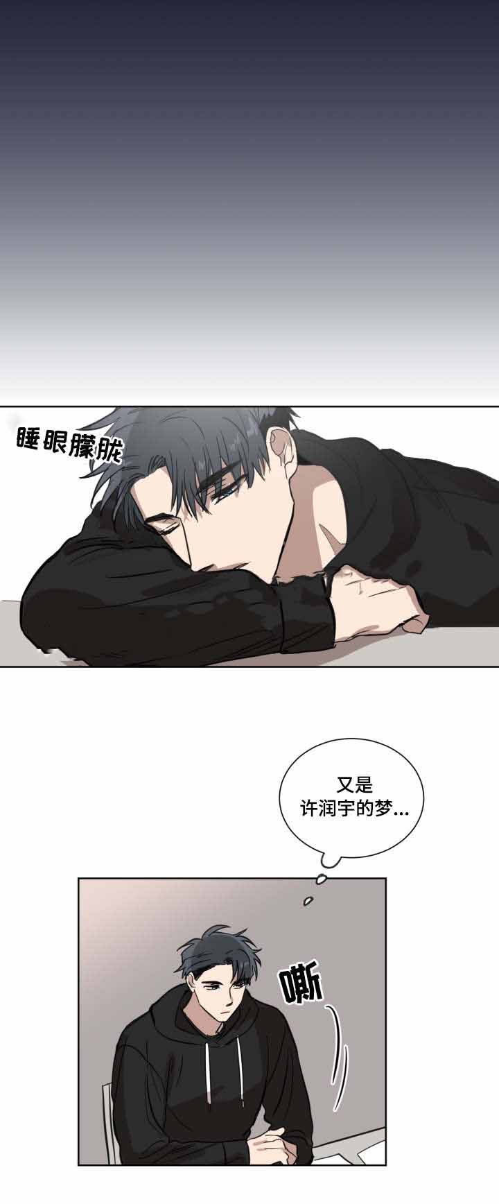 《恶缘》漫画最新章节第17话免费下拉式在线观看章节第【29】张图片