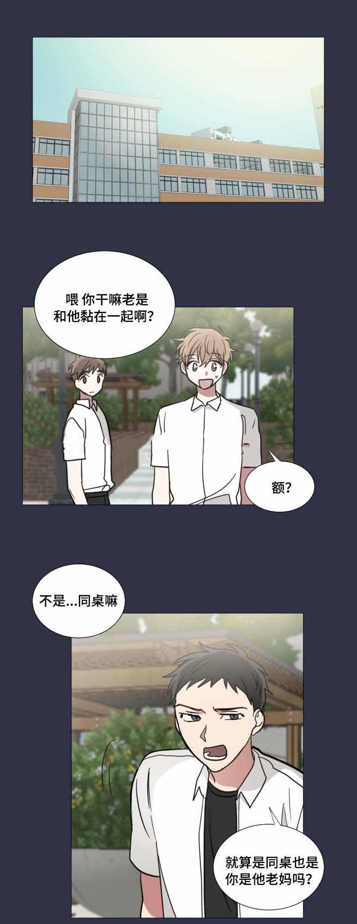 《恶缘》漫画最新章节第33话免费下拉式在线观看章节第【25】张图片