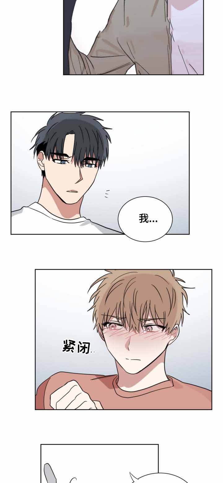 《恶缘》漫画最新章节第35话免费下拉式在线观看章节第【27】张图片