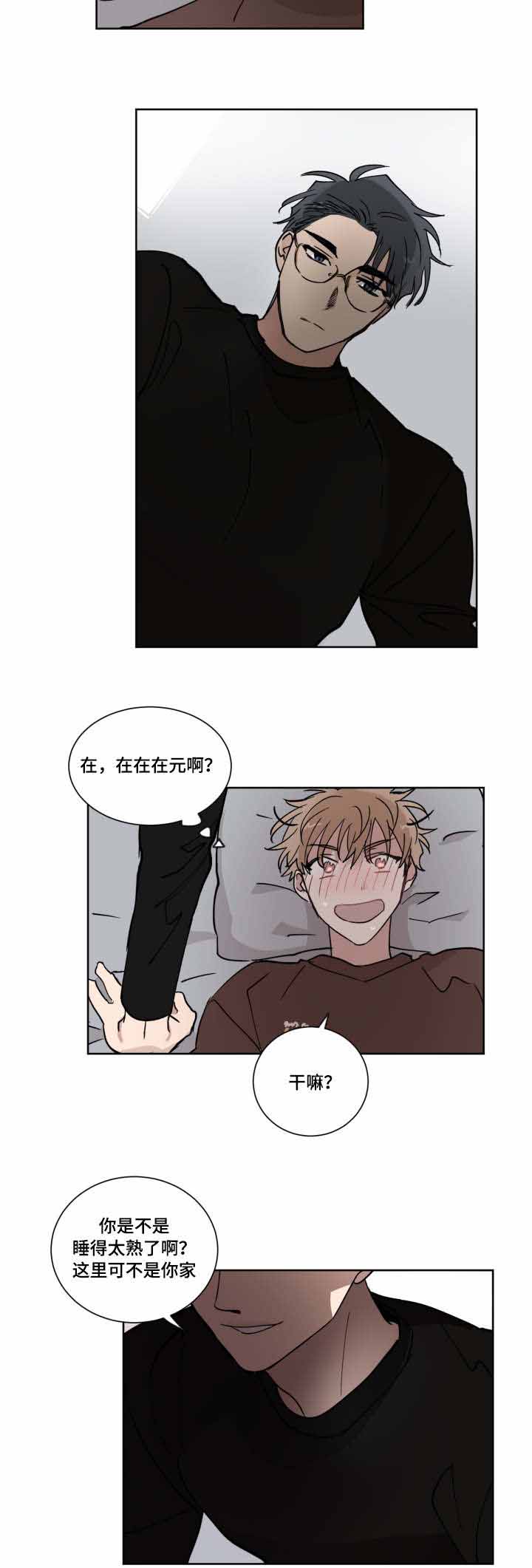 《恶缘》漫画最新章节第11话免费下拉式在线观看章节第【11】张图片