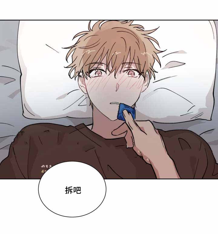 《恶缘》漫画最新章节第11话免费下拉式在线观看章节第【21】张图片