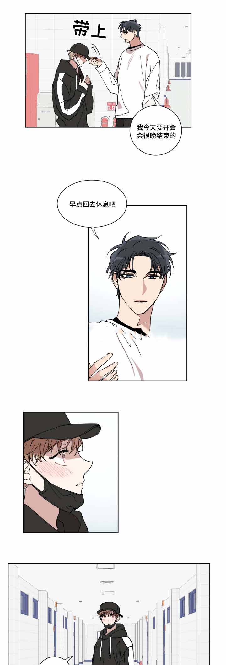 《恶缘》漫画最新章节第12话免费下拉式在线观看章节第【21】张图片