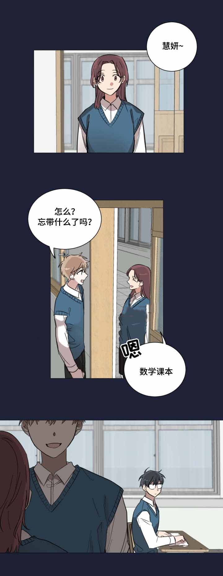 《恶缘》漫画最新章节第17话免费下拉式在线观看章节第【27】张图片