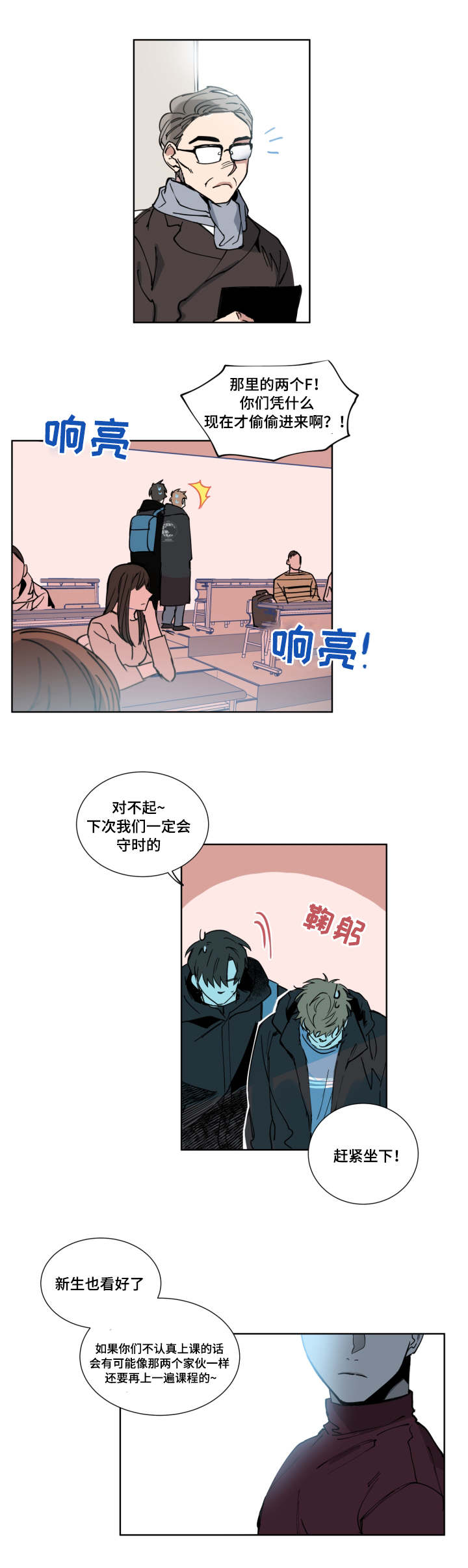 《恶缘》漫画最新章节第1话免费下拉式在线观看章节第【7】张图片