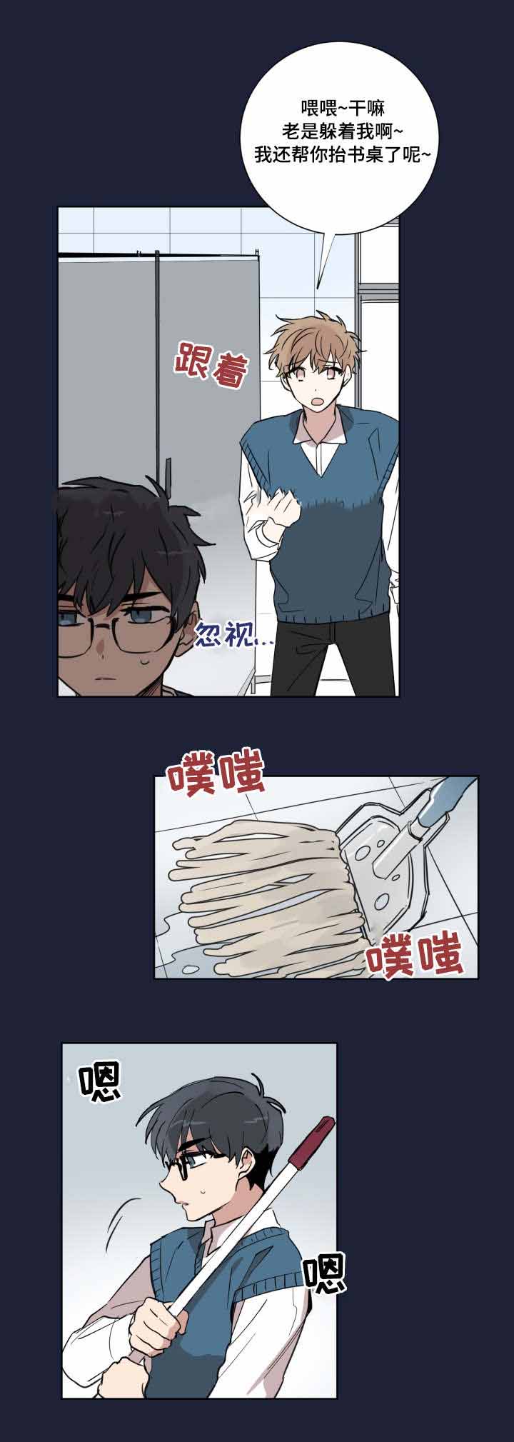 《恶缘》漫画最新章节第13话免费下拉式在线观看章节第【35】张图片
