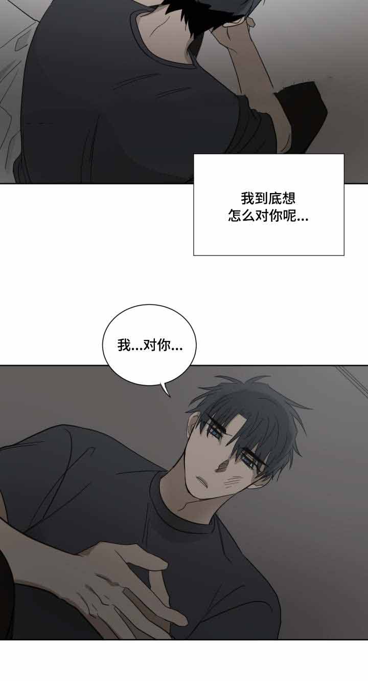 《恶缘》漫画最新章节第28话免费下拉式在线观看章节第【25】张图片