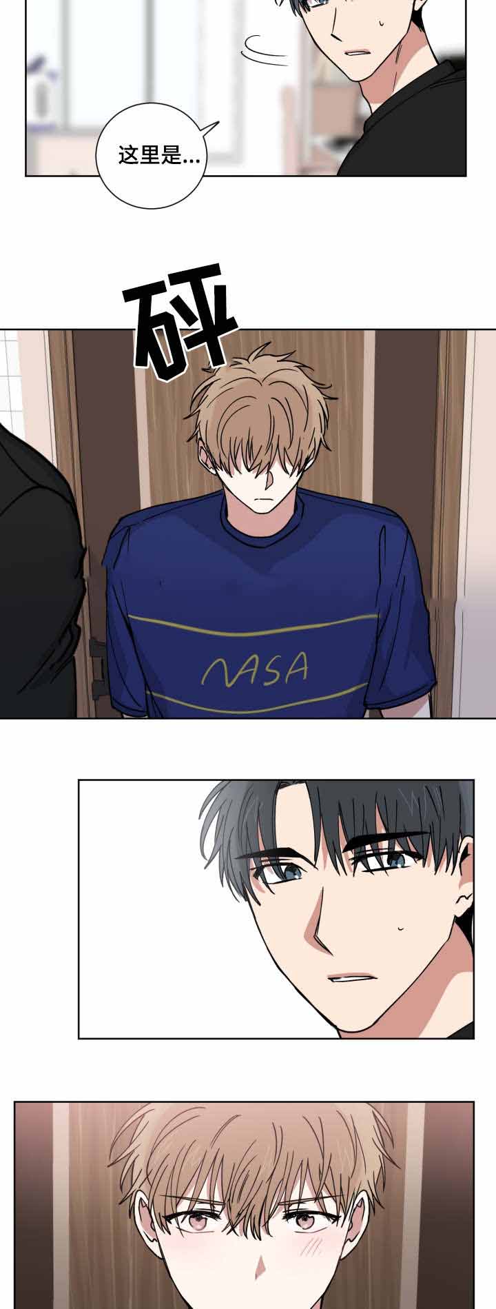 《恶缘》漫画最新章节第44话免费下拉式在线观看章节第【23】张图片