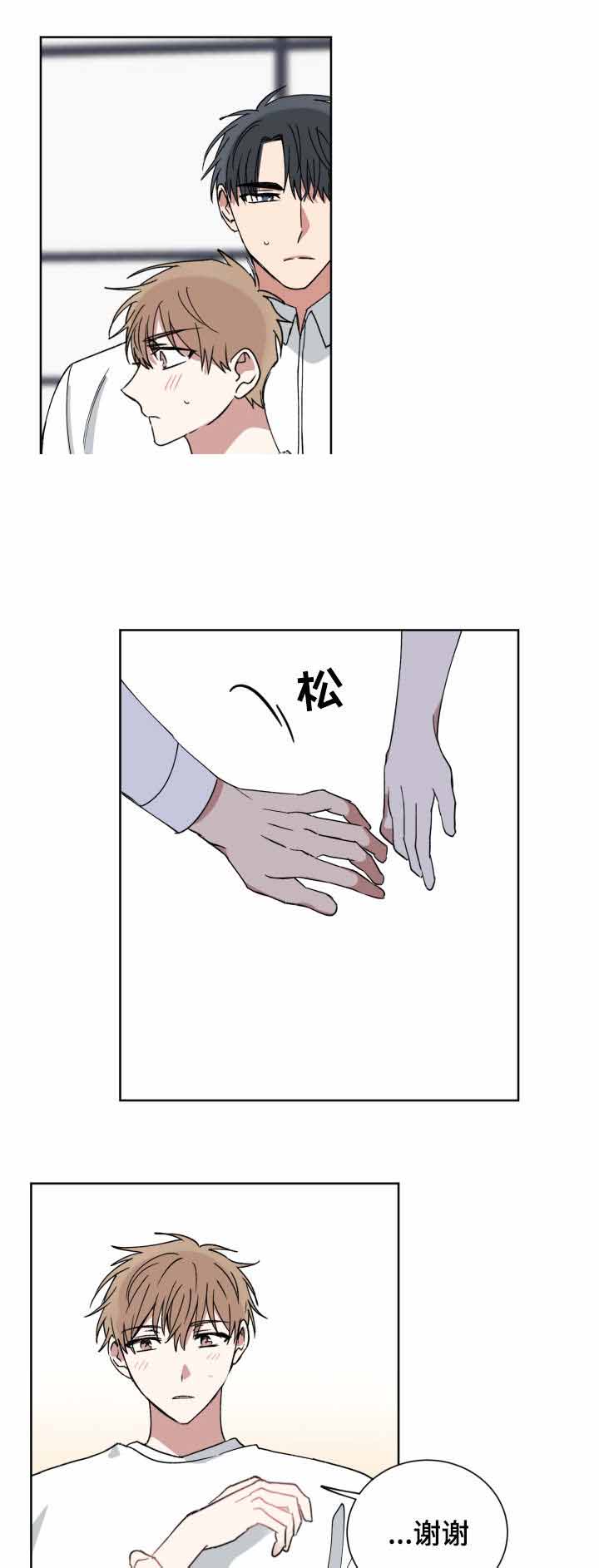 《恶缘》漫画最新章节第43话免费下拉式在线观看章节第【21】张图片