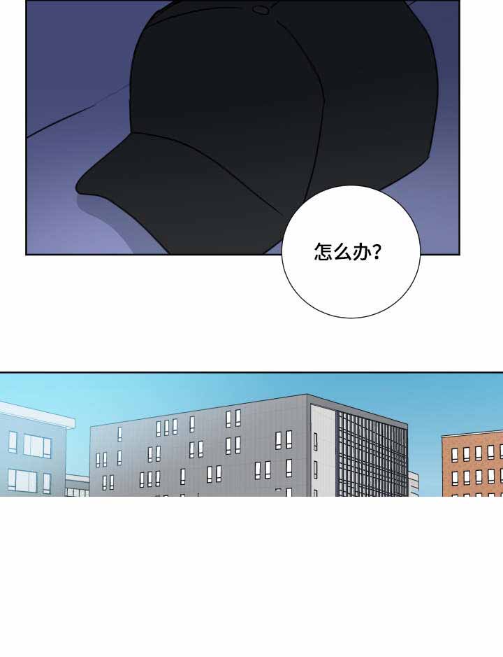 《恶缘》漫画最新章节第35话免费下拉式在线观看章节第【13】张图片