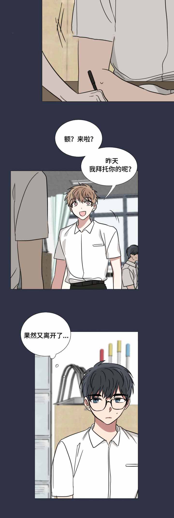 《恶缘》漫画最新章节第33话免费下拉式在线观看章节第【19】张图片