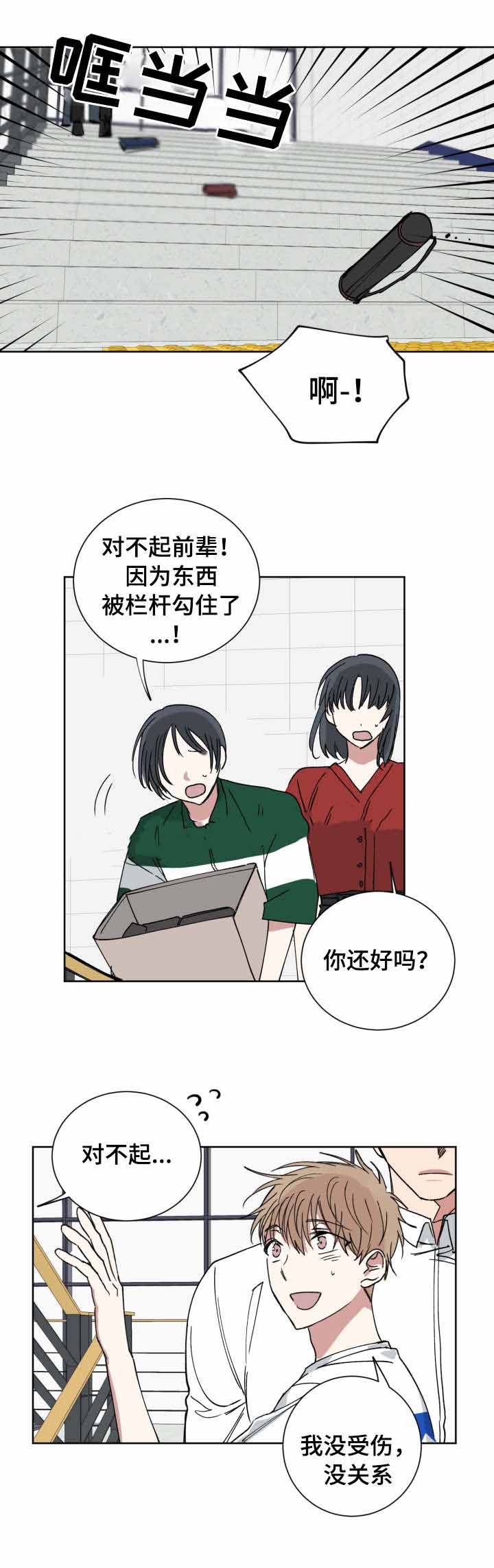 《恶缘》漫画最新章节第43话免费下拉式在线观看章节第【19】张图片