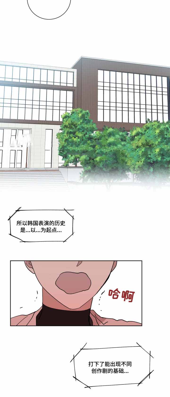 《恶缘》漫画最新章节第9话免费下拉式在线观看章节第【5】张图片