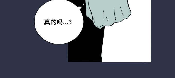 《恶缘》漫画最新章节第40话免费下拉式在线观看章节第【27】张图片