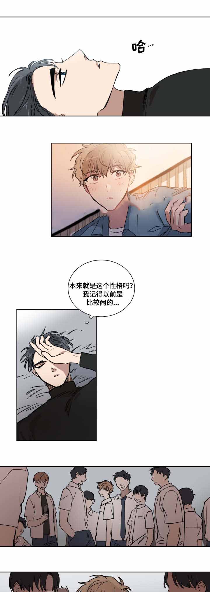 《恶缘》漫画最新章节第6话免费下拉式在线观看章节第【17】张图片