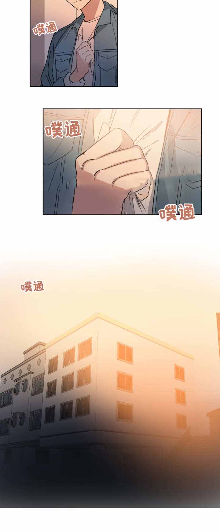 《恶缘》漫画最新章节第6话免费下拉式在线观看章节第【13】张图片