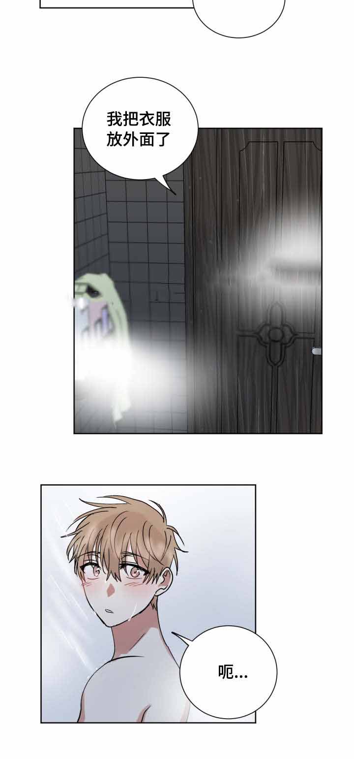 《恶缘》漫画最新章节第41话免费下拉式在线观看章节第【31】张图片