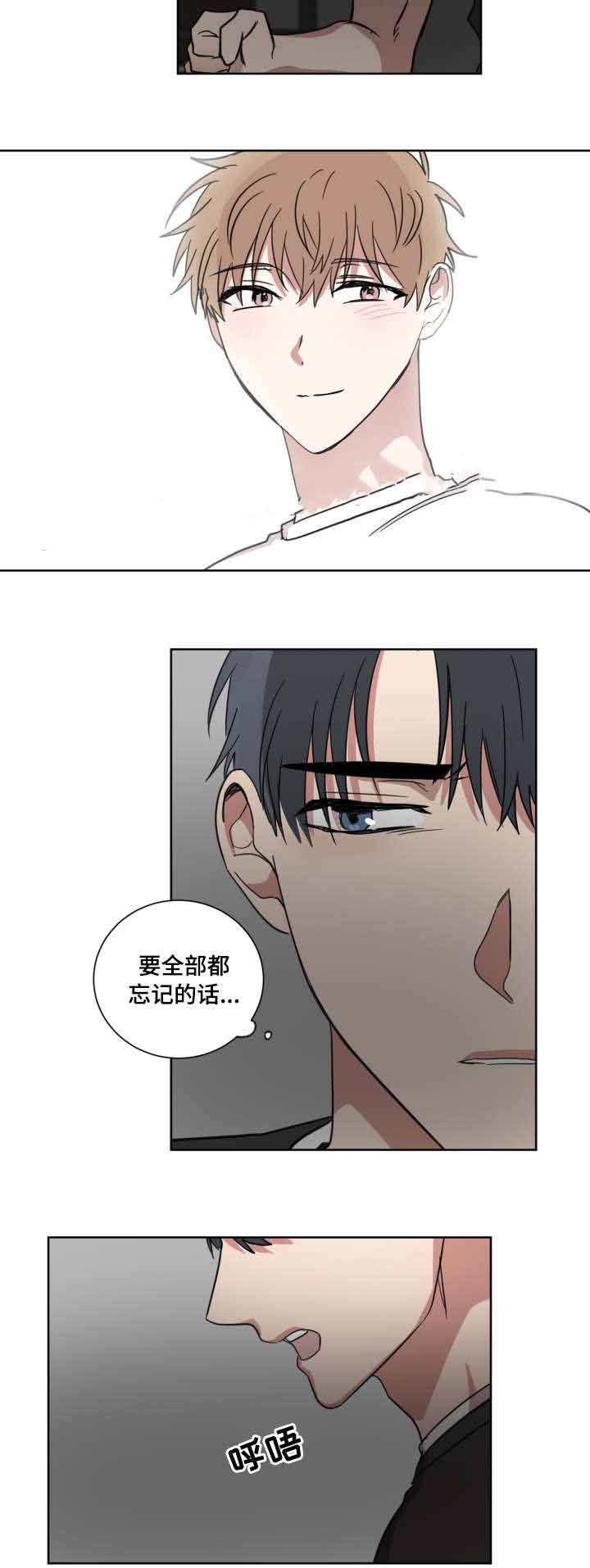 《恶缘》漫画最新章节第30话免费下拉式在线观看章节第【7】张图片