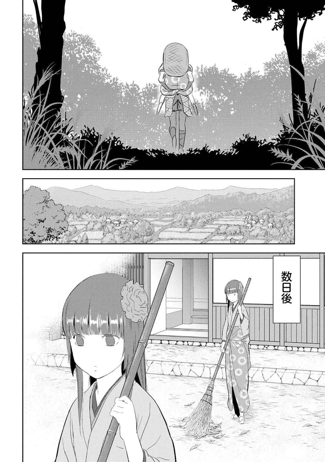 《战国小町苦劳谭-农耕戏画》漫画最新章节第8话 栽培免费下拉式在线观看章节第【28】张图片