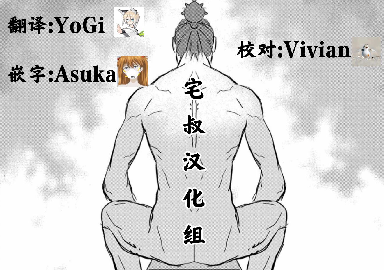 《战国小町苦劳谭-农耕戏画》漫画最新章节第37话 婚姻免费下拉式在线观看章节第【33】张图片