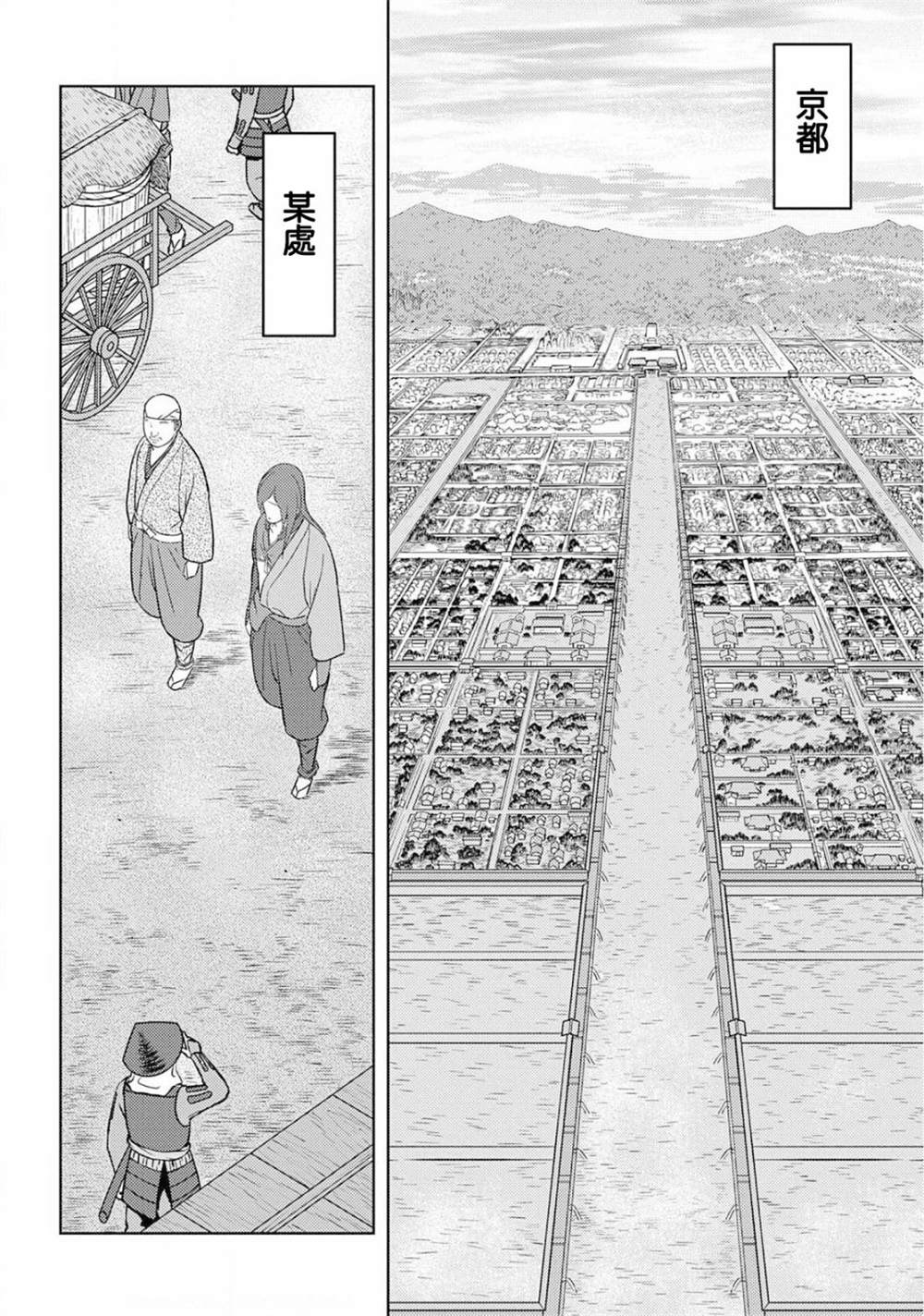 《战国小町苦劳谭-农耕戏画》漫画最新章节第25话 决著免费下拉式在线观看章节第【18】张图片