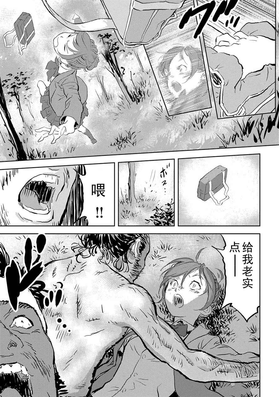 《战国小町苦劳谭-农耕戏画》漫画最新章节第1话免费下拉式在线观看章节第【13】张图片