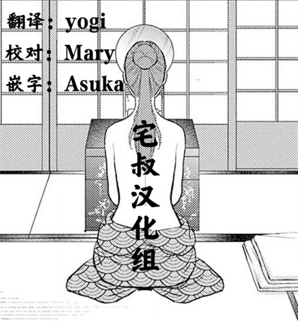 《战国小町苦劳谭-农耕戏画》漫画最新章节第33话 飨宴免费下拉式在线观看章节第【29】张图片