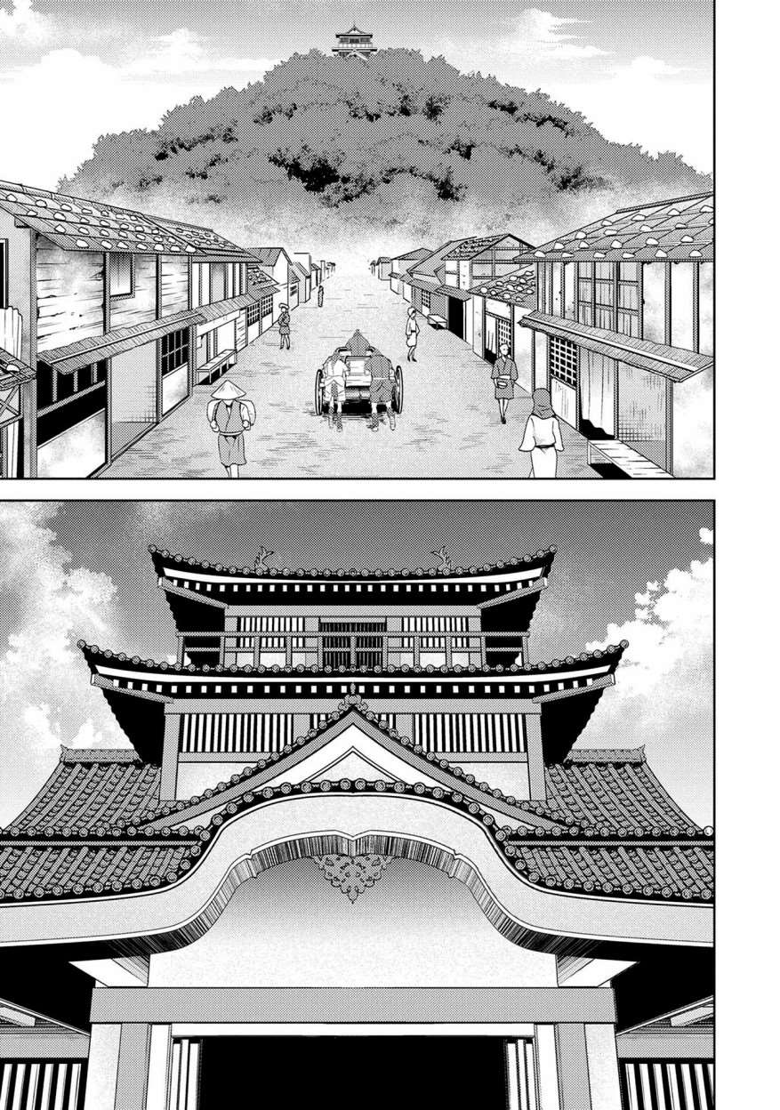 《战国小町苦劳谭-农耕戏画》漫画最新章节第5话 谒见免费下拉式在线观看章节第【7】张图片