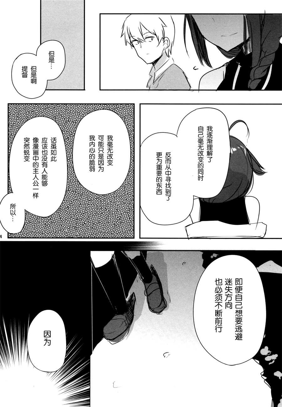 《纪念摄影》漫画最新章节第1话免费下拉式在线观看章节第【14】张图片