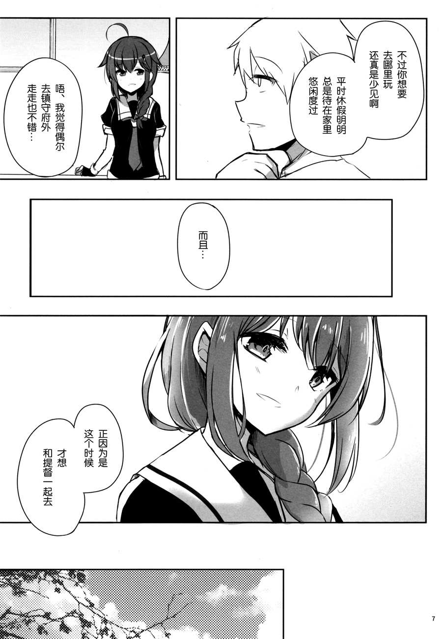 《纪念摄影》漫画最新章节第1话免费下拉式在线观看章节第【7】张图片