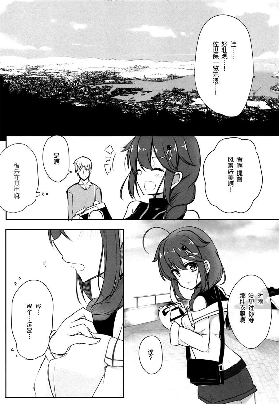 《纪念摄影》漫画最新章节第1话免费下拉式在线观看章节第【8】张图片