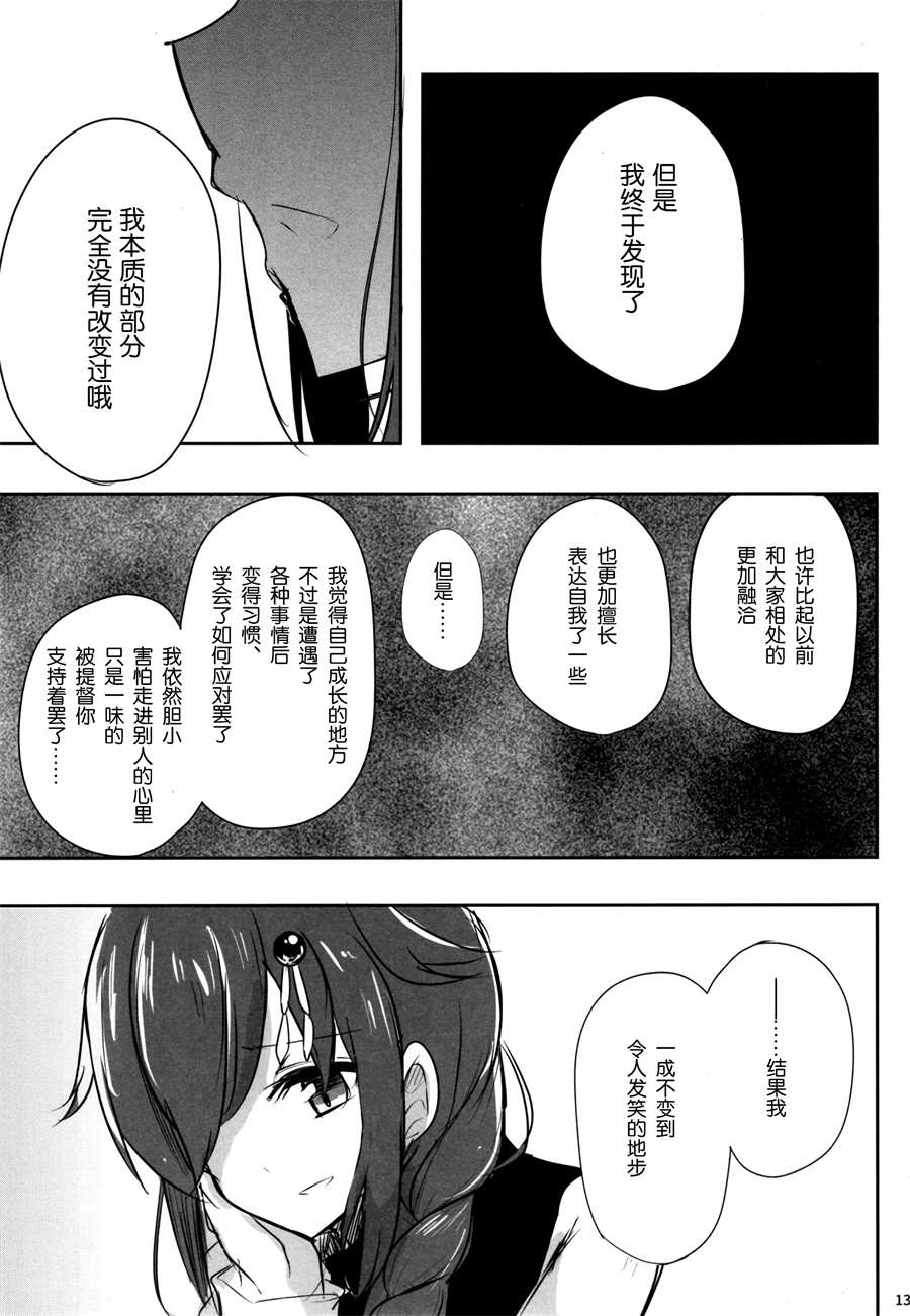 《纪念摄影》漫画最新章节第1话免费下拉式在线观看章节第【13】张图片