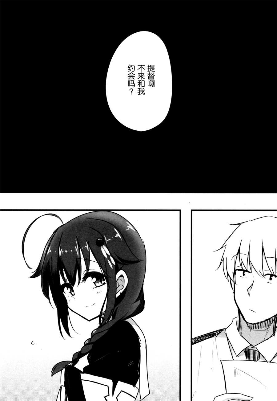 《纪念摄影》漫画最新章节第1话免费下拉式在线观看章节第【5】张图片