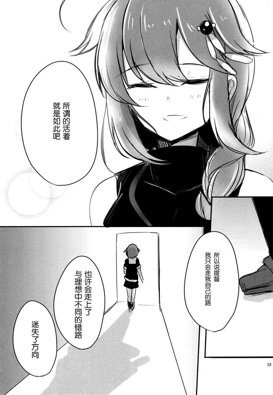 《纪念摄影》漫画最新章节第1话免费下拉式在线观看章节第【15】张图片