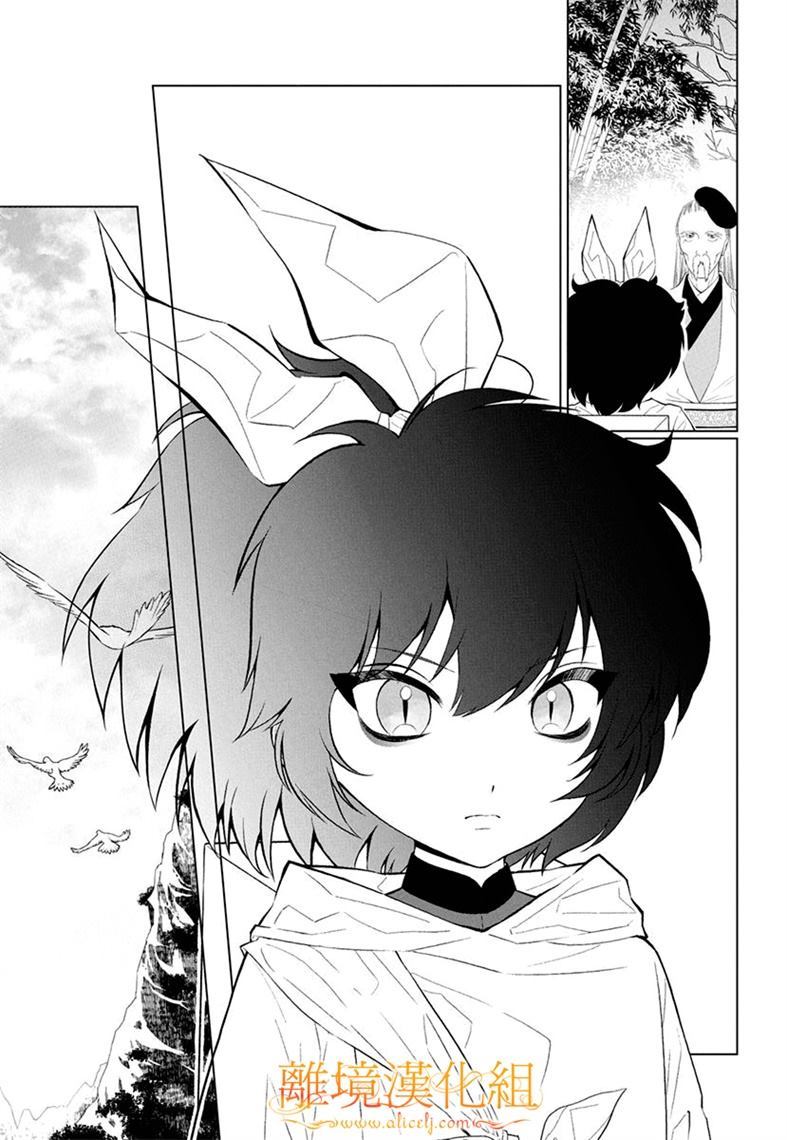 《猫与梦使》漫画最新章节第1话免费下拉式在线观看章节第【44】张图片