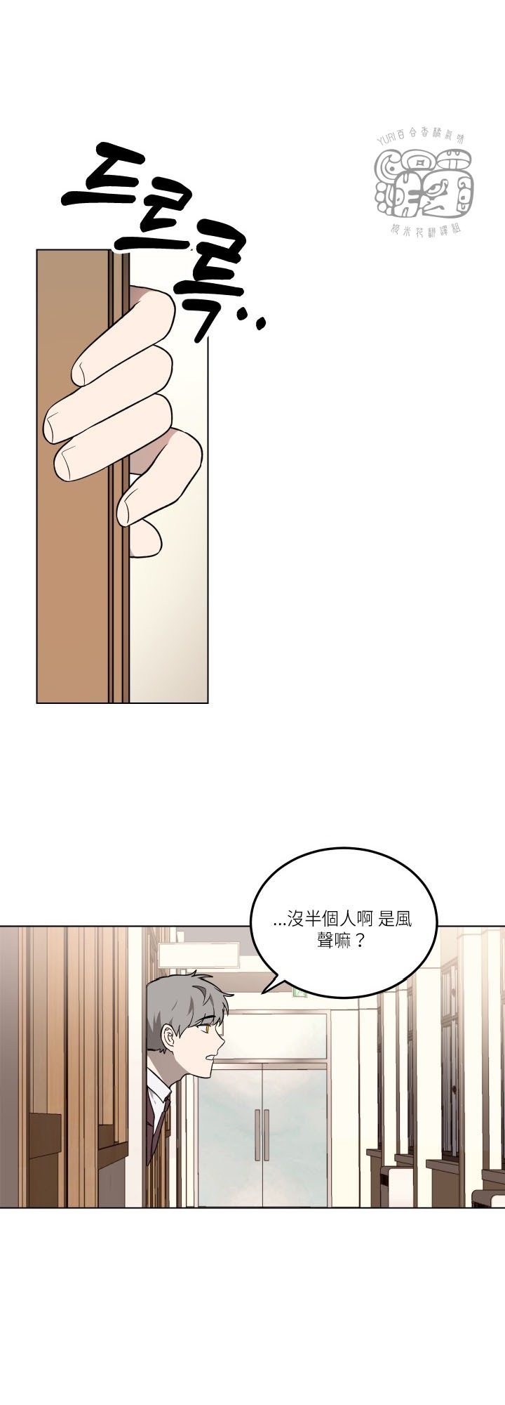 《拥抱星星》漫画最新章节第1话免费下拉式在线观看章节第【31】张图片