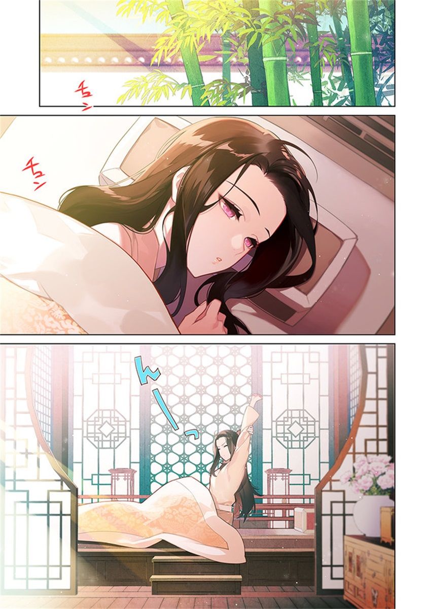 《杨家将奇谭》漫画最新章节第5.1话免费下拉式在线观看章节第【1】张图片