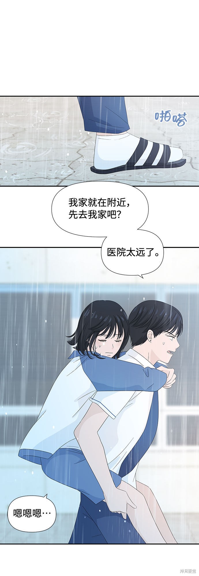 《告白还能撤回吗？》漫画最新章节第7话免费下拉式在线观看章节第【25】张图片