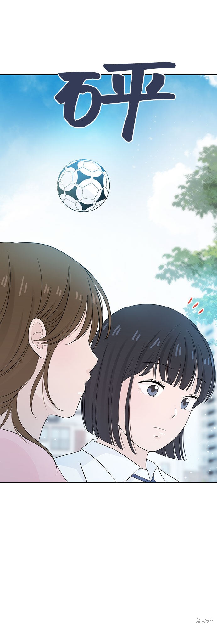 《告白还能撤回吗？》漫画最新章节第11话免费下拉式在线观看章节第【56】张图片