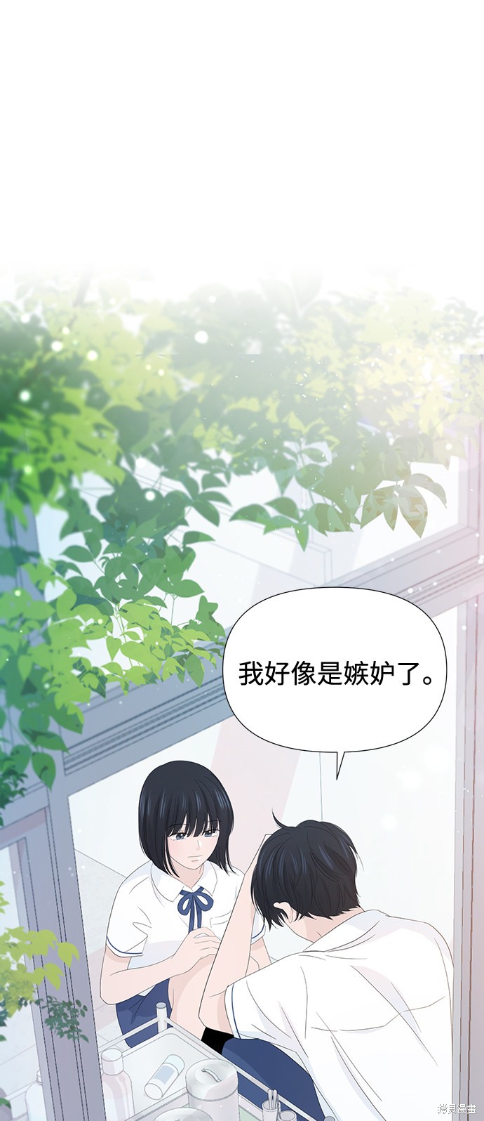 《告白还能撤回吗？》漫画最新章节第19话免费下拉式在线观看章节第【2】张图片