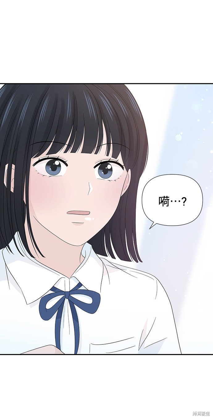 《告白还能撤回吗？》漫画最新章节第19话免费下拉式在线观看章节第【7】张图片