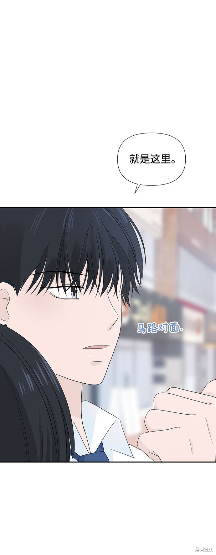 《告白还能撤回吗？》漫画最新章节第5话免费下拉式在线观看章节第【84】张图片