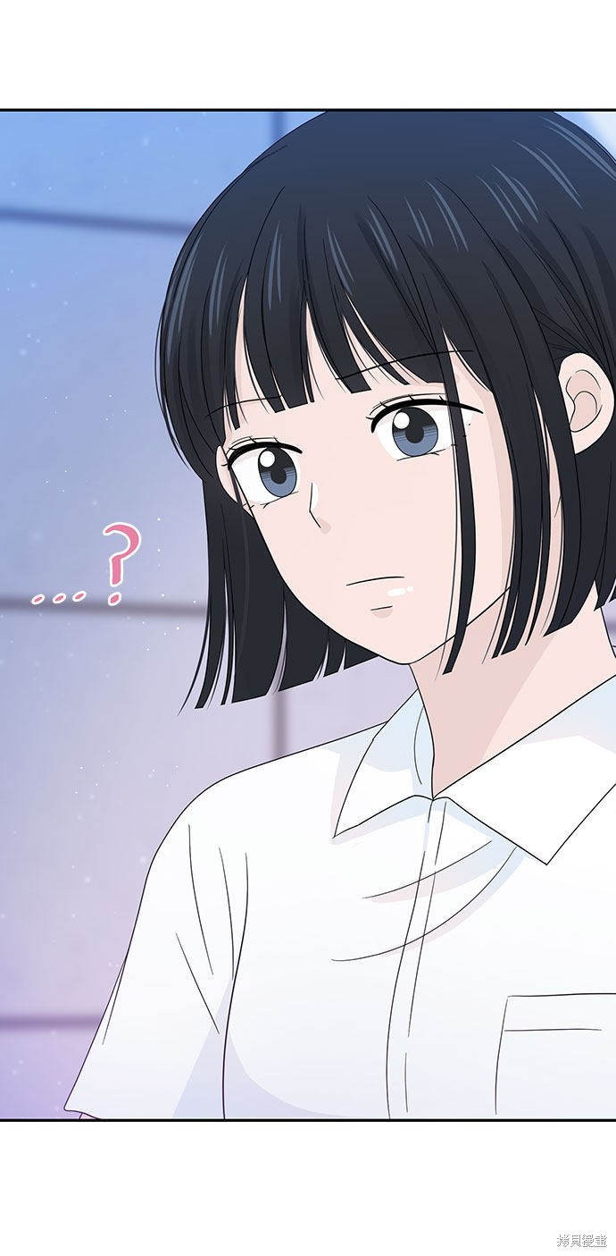 《告白还能撤回吗？》漫画最新章节第14话免费下拉式在线观看章节第【67】张图片