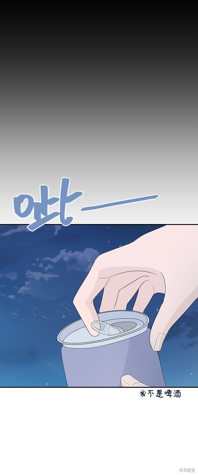 《告白还能撤回吗？》漫画最新章节第10话免费下拉式在线观看章节第【57】张图片