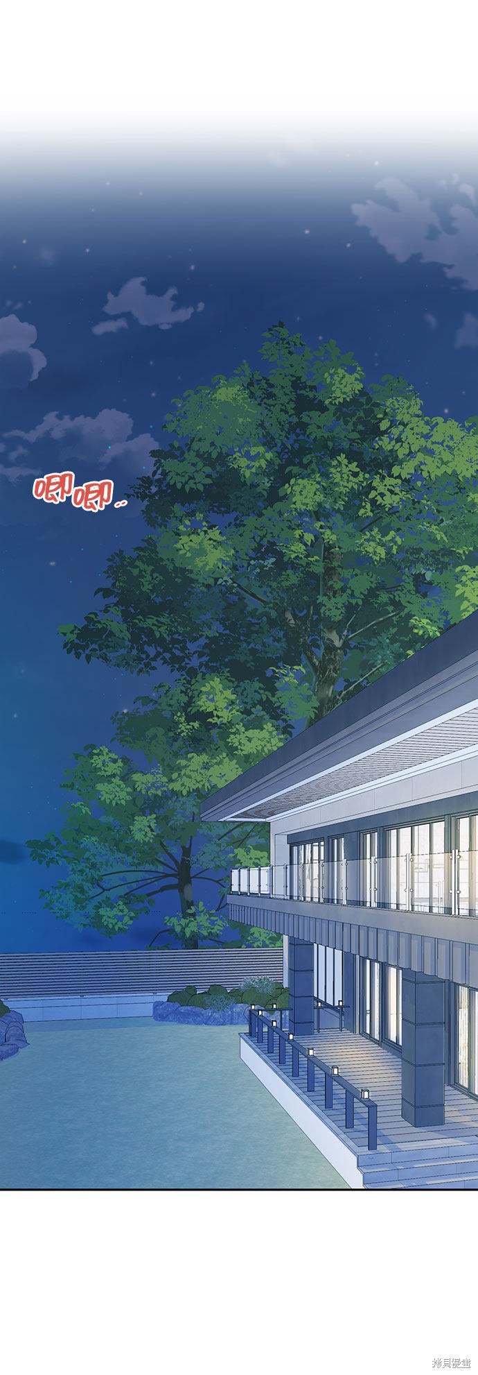 《告白还能撤回吗？》漫画最新章节第10话免费下拉式在线观看章节第【34】张图片