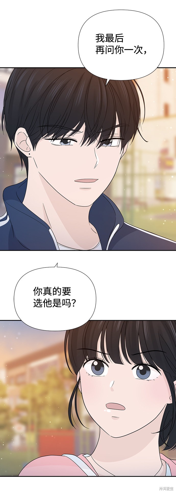 《告白还能撤回吗？》漫画最新章节第17话免费下拉式在线观看章节第【62】张图片