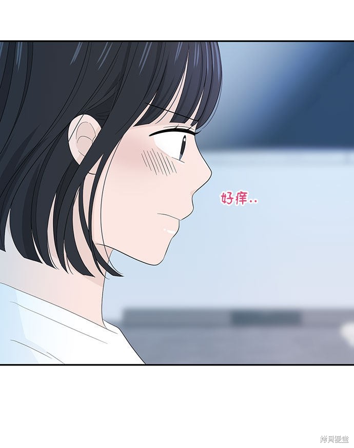 《告白还能撤回吗？》漫画最新章节第7话免费下拉式在线观看章节第【53】张图片